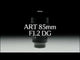 Sigma 85mm F1.2 DG | Art Lens