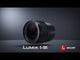 Panasonic LUMIX S 85mm F1.8